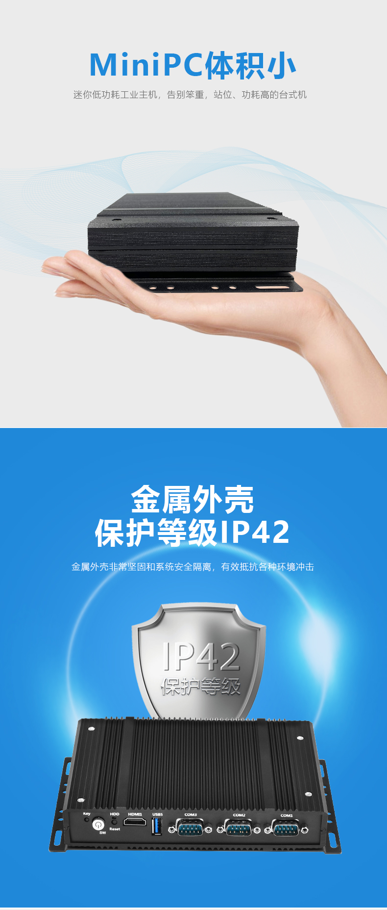 IPC-AC200-工控电脑_05.jpg
