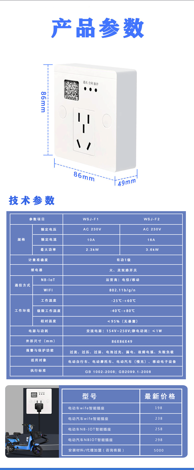 综合合成2_08.gif