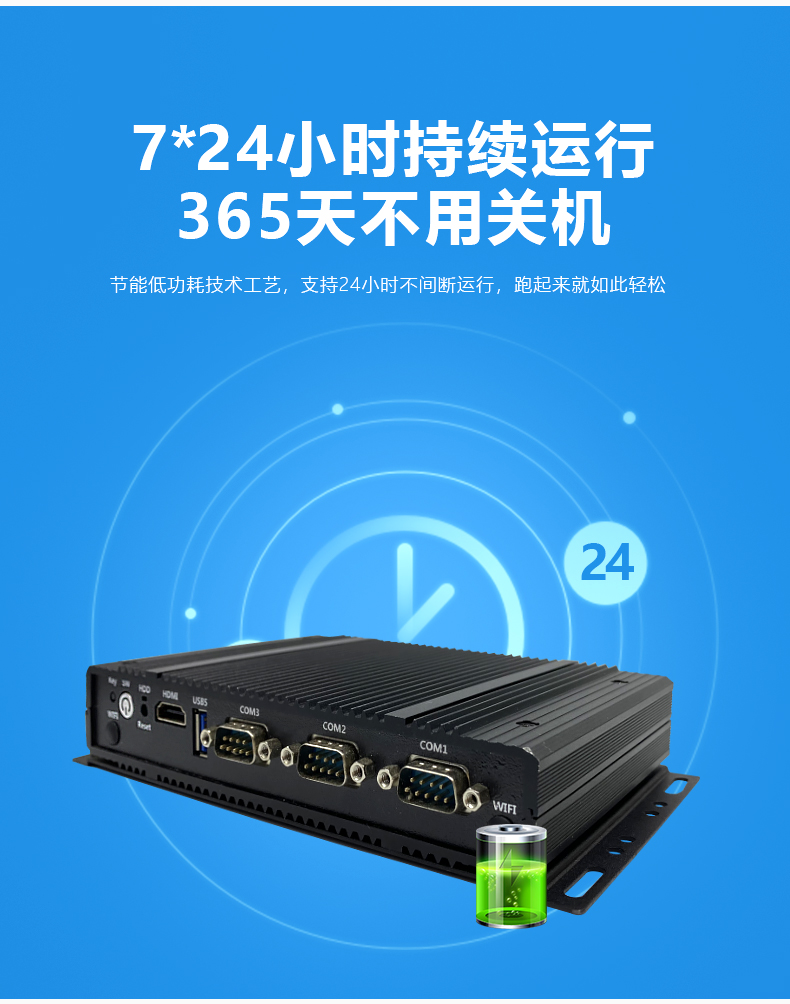 IPC-AC200-工控电脑_07.jpg