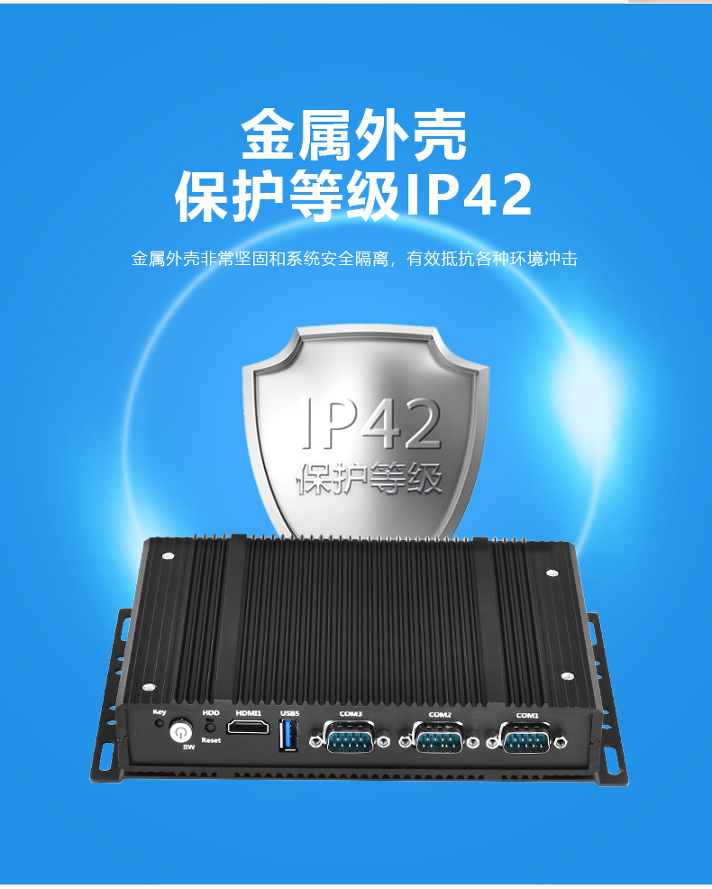 IPC-AC200-工控电脑_09.jpg