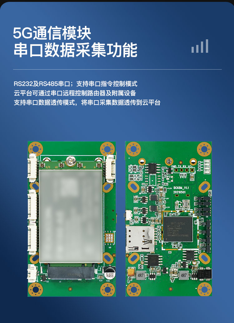 M400-E详情_06.jpg